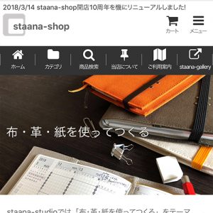 新staana-shop スマートフォン用