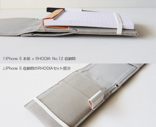 staana-carrying RHODIA＋iPhone 帆布10 ケース