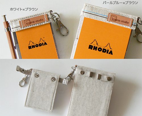 RHODIA SACK - standard