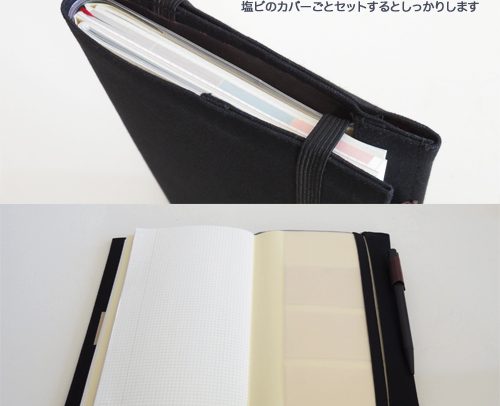 MOLESKINE 帆布10カバー with iPad mini